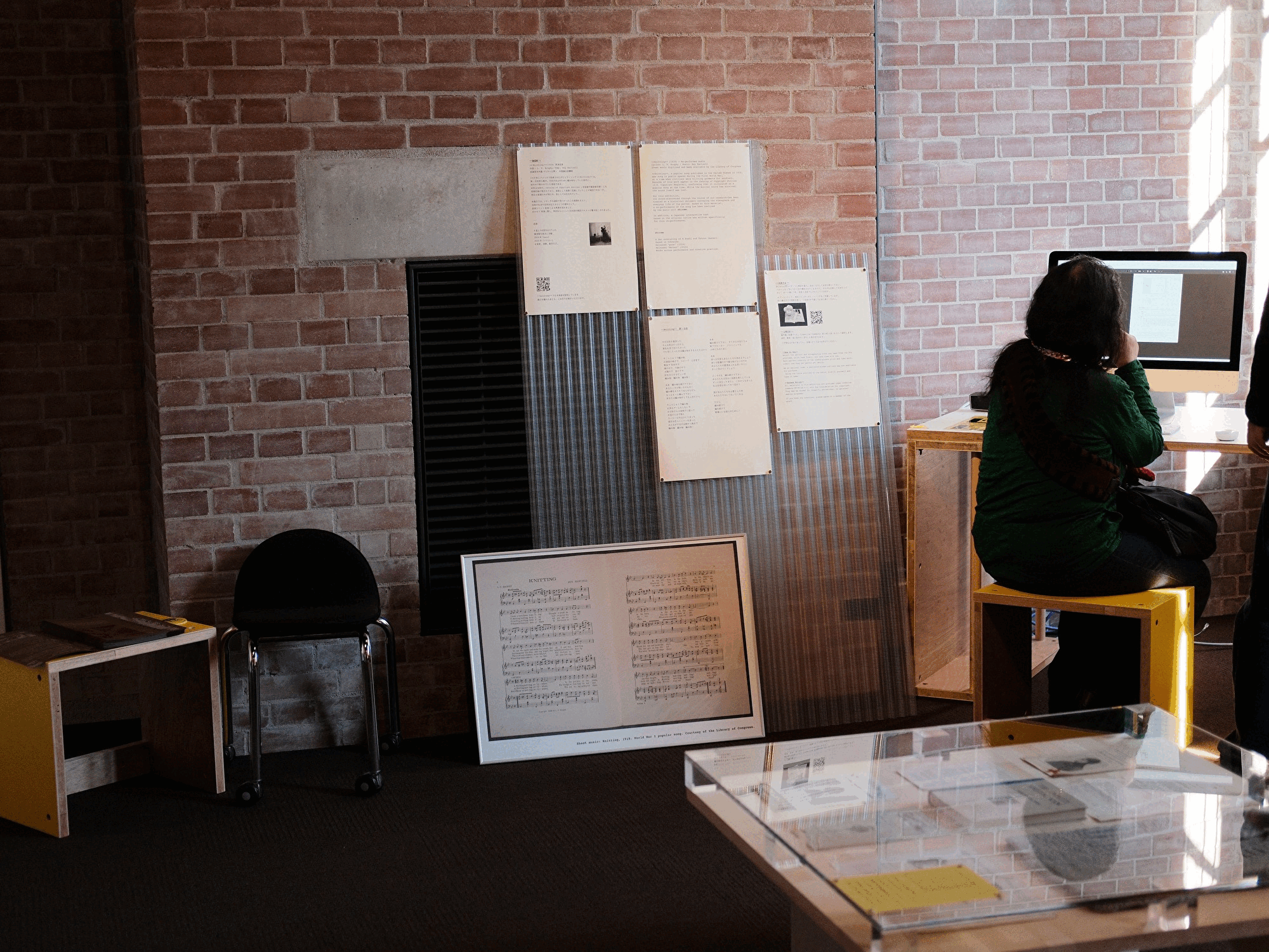 都市を編み直す｜Knitting the City Anew / Jan 23 – Mar 14, 2026